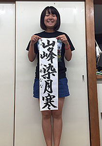寝屋川・田井西教室｜小林 ななさん