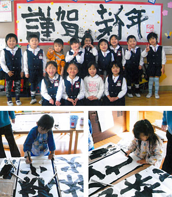 楽しそうに書道をする幼児たち