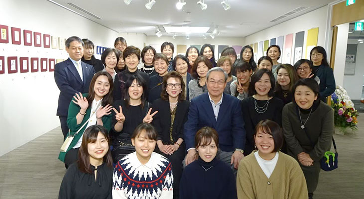 2020〈書〉有鄰会書作展を開催